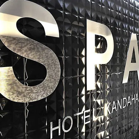 Kandahar 4* Pas de la Case